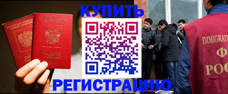найти адрес прописки в Струнино