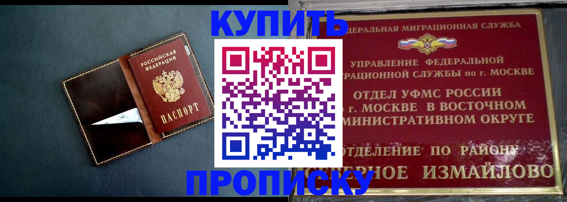 форма 3 в Струнино